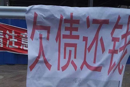 惠民要账公司